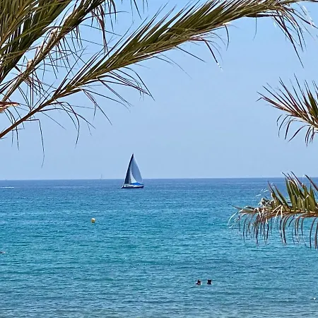 Frente Al Mar En Apartment *